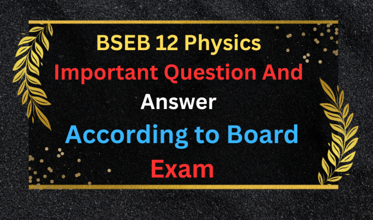 BSEB 12 Physics