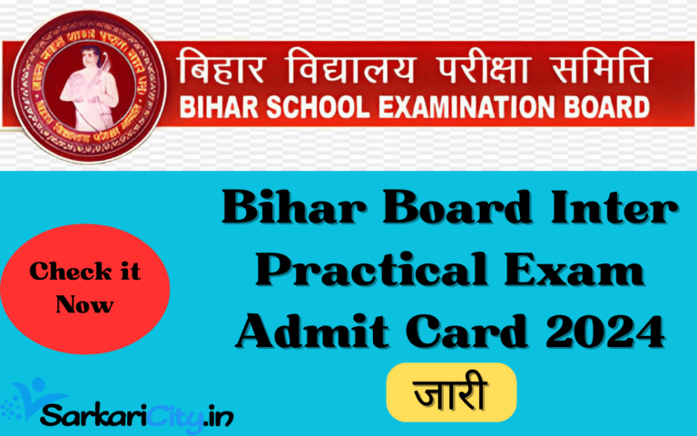 Bihar Board Inter Practical Exam Admit Card 2024
